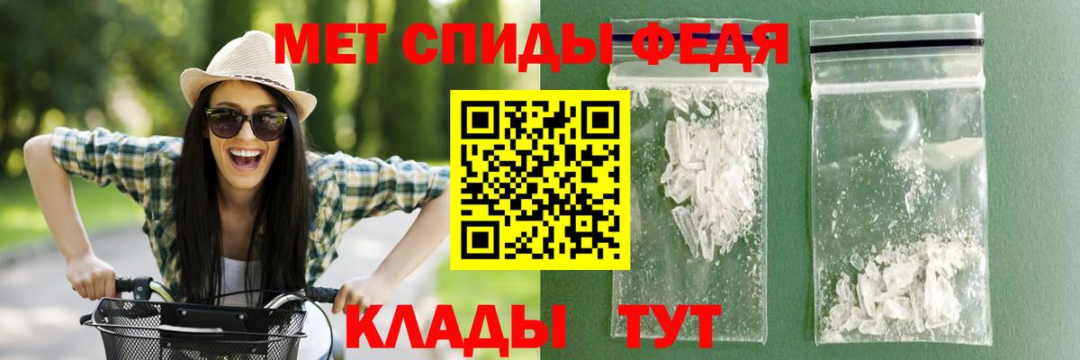 АМФ 98% Дзержинский