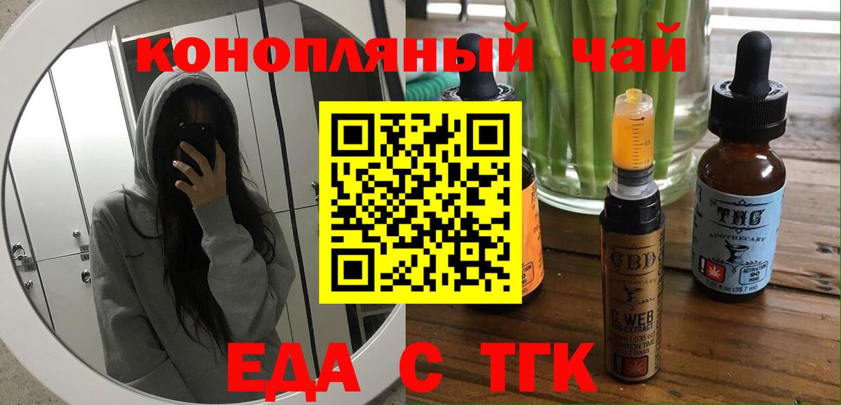 Дзержинский  Canna-Cookies марихуана  Вход с VPN 