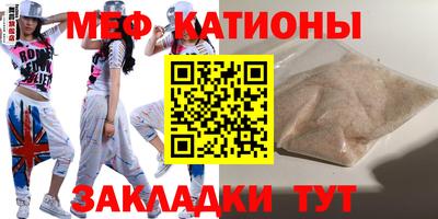 сатива Конаково