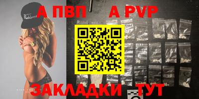 сатива Конаково