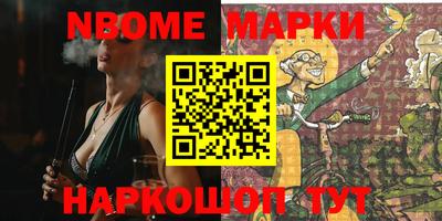 сатива Конаково