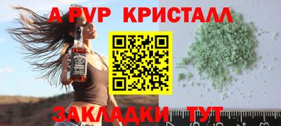 сатива Конаково
