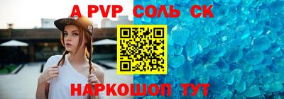 сатива Конаково