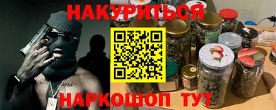 сатива Конаково