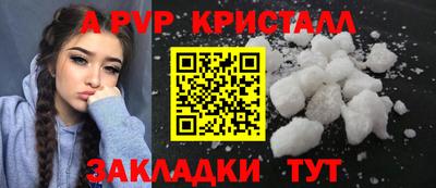 сатива Конаково
