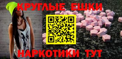 ALPHA-PVP Коммунар
