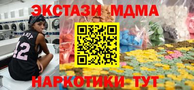 ALPHA-PVP Коммунар