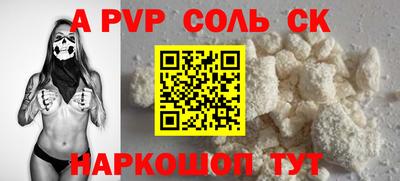 Альфа ПВП Комсомольск-на-Амуре