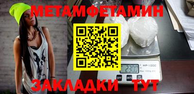 сатива Конаково