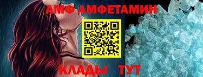 Альфа ПВП Комсомольск-на-Амуре