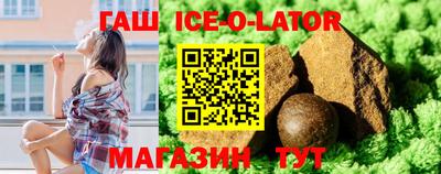 сатива Конаково