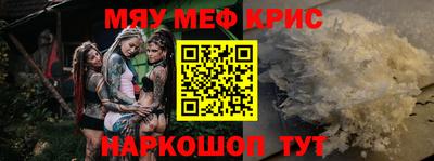 сатива Конаково