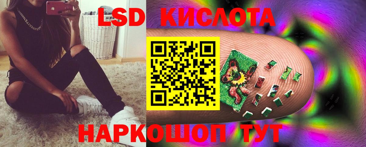 Лсд 25 экстази ecstasy Дзержинский