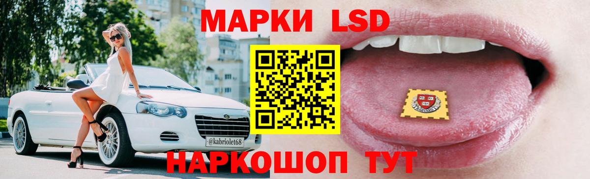 ЛСД экстази  Лсд 25 экстази ecstasy  Вход с VPN  LSD-25 экстази ecstasy  Дзержинский 