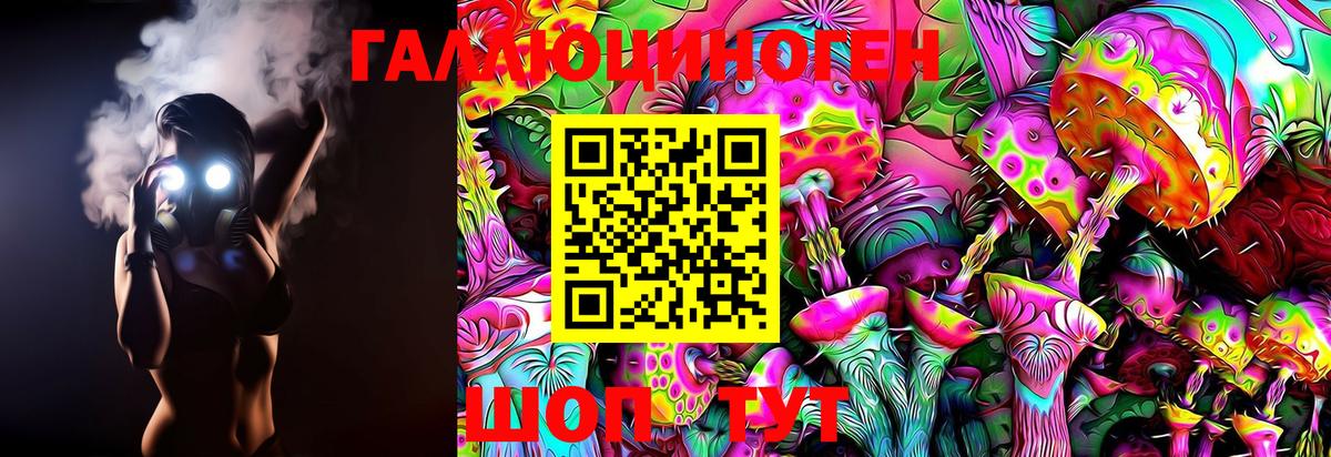 Галлюциногенные грибы MAGIC MUSHROOMS Дзержинский