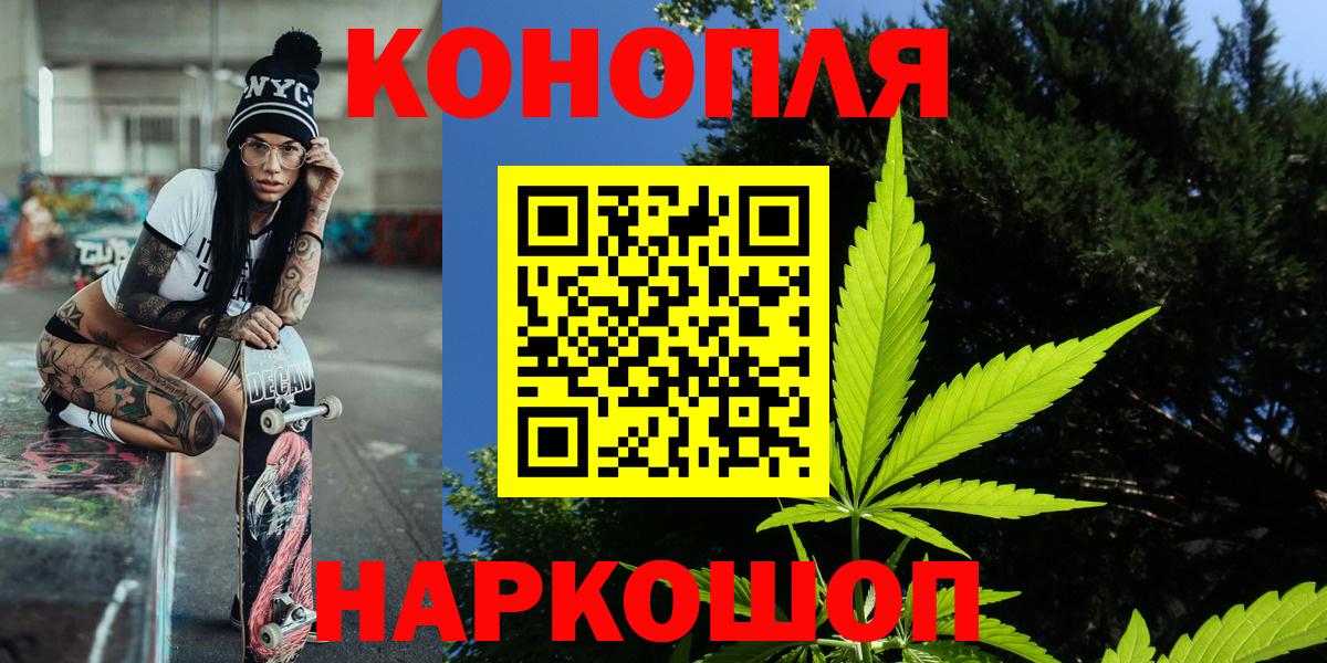Каннабис гибрид  МАРИХУАНА MAZAR  Вход с VPN  Шишки марихуана Amnesia  Дзержинский 